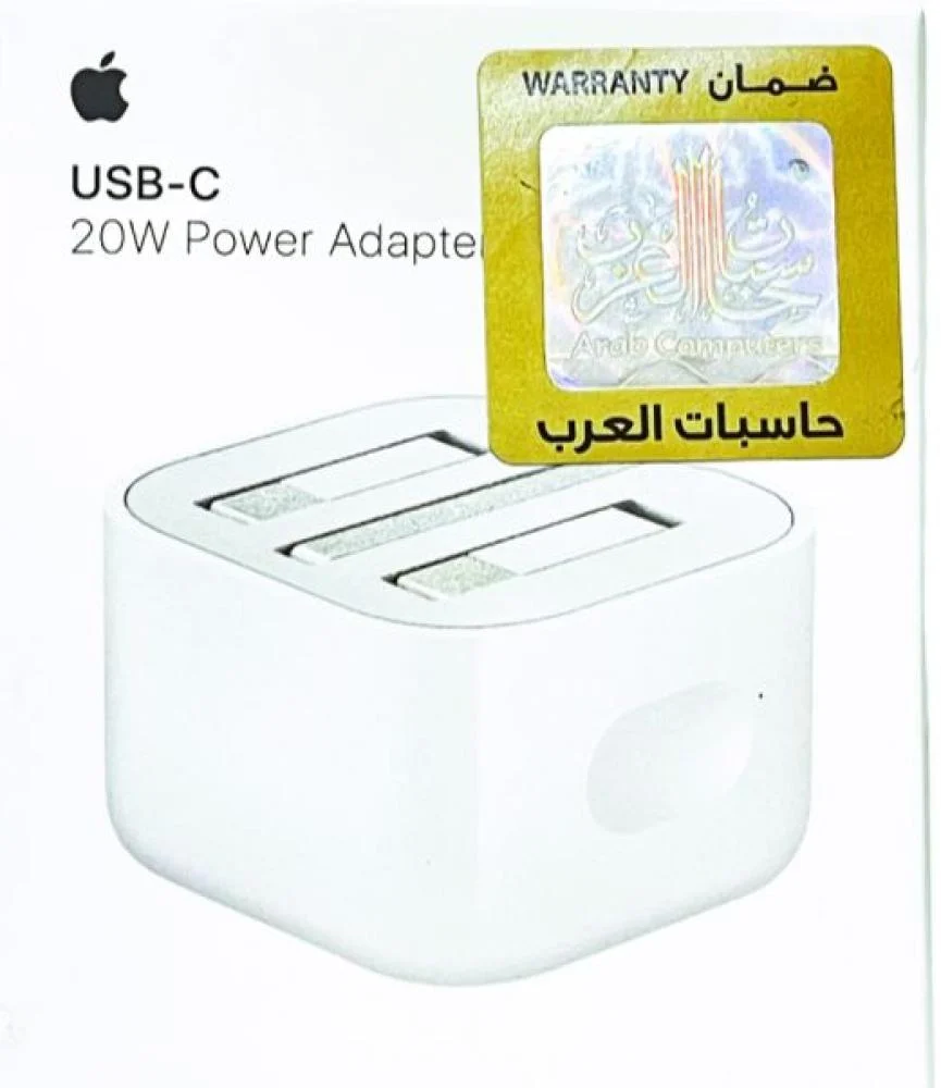 فيش جداري ابل اصلي حاسبات العرب مخرج PD بقوة 20 واط