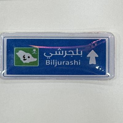 بروش بلجرشي معدني