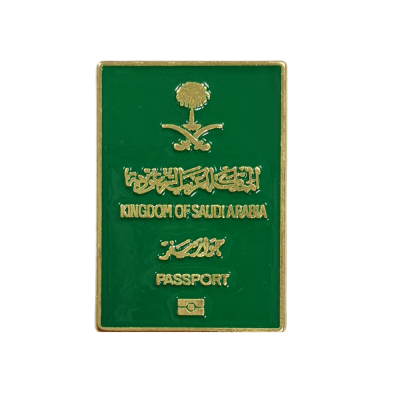 بروش جواز سفر المملكة العربية السعودية حديد