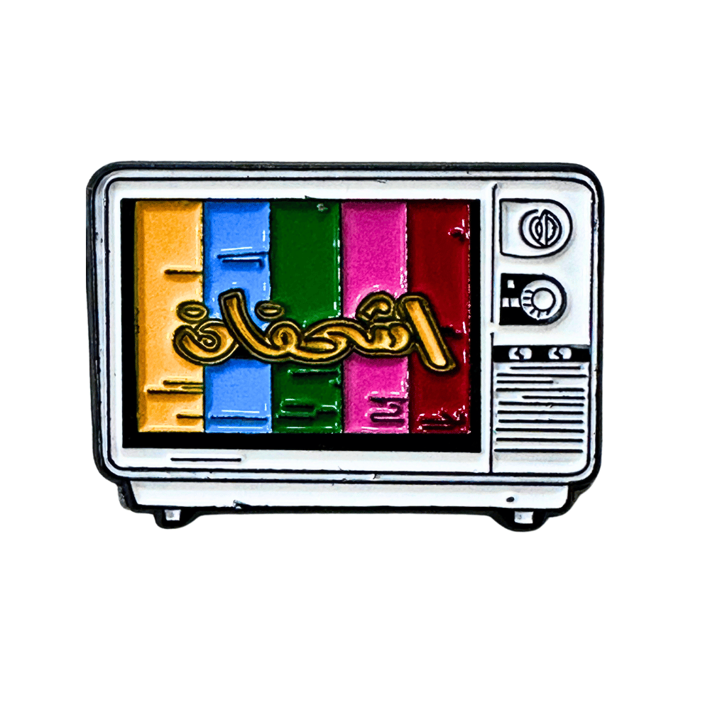 بروش تلفاز معدني