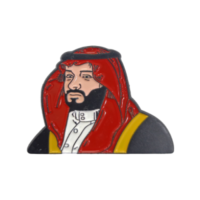 بروش الأمير محمد بن سلمان معدني