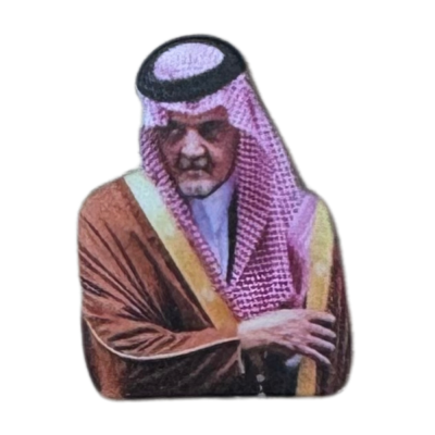 بروش سعود الفيصل الله يرحمه معدني